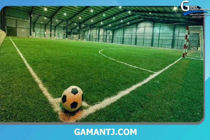 قیمت چمن مصنوعی فوتسال 2 خرید چمن مصنوعی فوتسال
