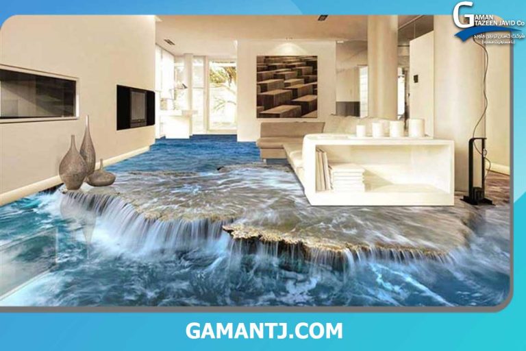 کفپوش اپوکسی سه بعدی