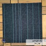 موکت تایل اداری کد 1-900 طوسی راه راه