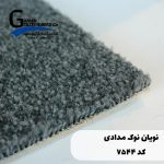 موکت نویان ظریف مصور نوک مدادی