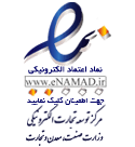 موکت تایل ایرانی The best کد ۷-۹۰۰
