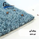 موکت رویال ظریف مصور آبی