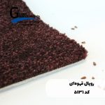 موکت رویال ظریف مصور رنگ قهوه ای