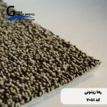 موکت رها ظریف مصور زیتونی