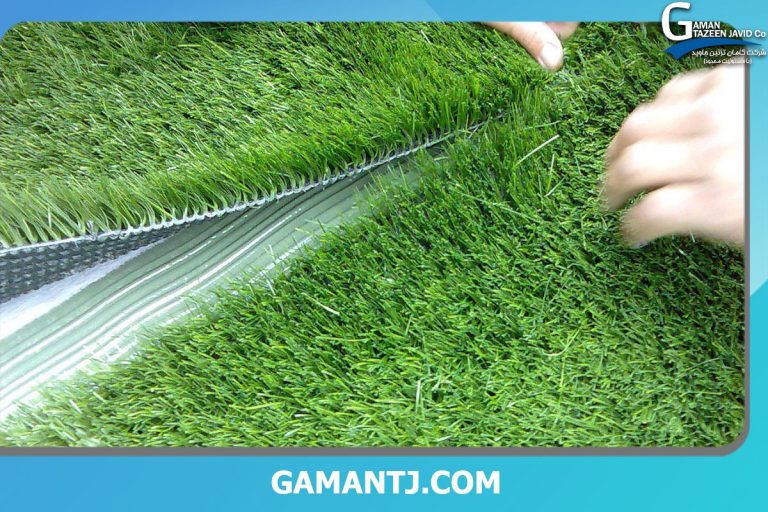 چسب زدن به چمن مصنوعی