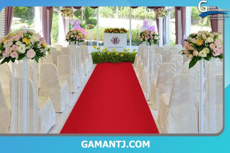 موکت تشریفات عروسی