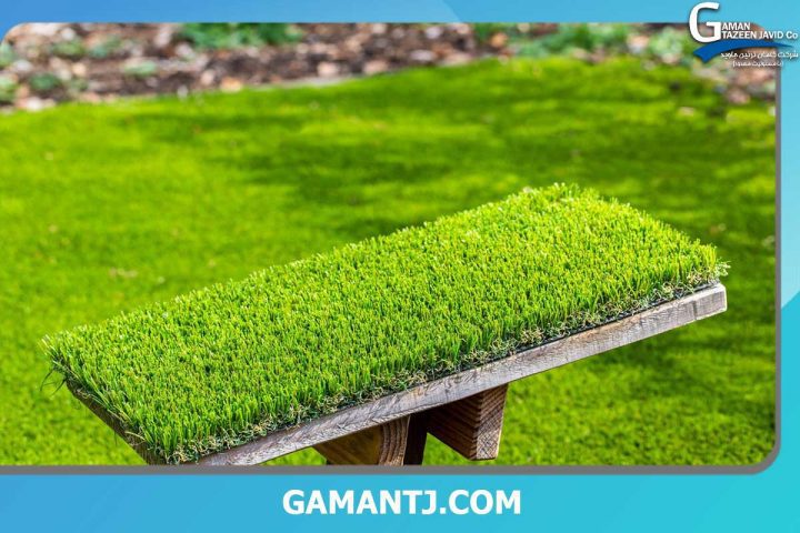 بورس چمن مصنوعی کرج
