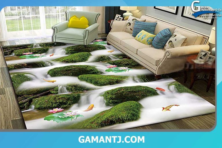 انواع موکت سه بعدی