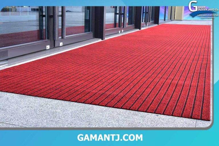 موکت ورودی ساختمان