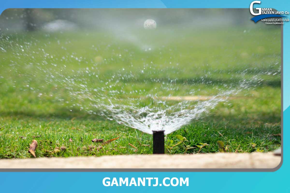 آیا چمن مصنوعی نیاز به آب دارد 1 آیا چمن مصنوعی نیاز به آب دارد؟
