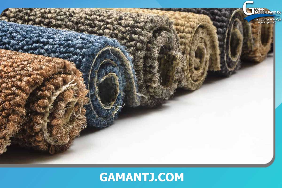 لیست فروشگاه های عرضه کننده موکت در کرج 1 خرید موکت در کرج