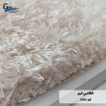 موکت الگانس کرم رنگ ظریف مصور