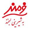 logo farmand Farsi