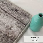 موکت راش رنگ طوسی