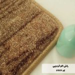 قیمت موکت ظریف مصور طرح راش رنگ گردویی