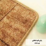 انواع موکت ظریف مصور رنگ شکلاتی راش اکو