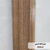 راهنمای خرید قرنیز خارجی کد 840