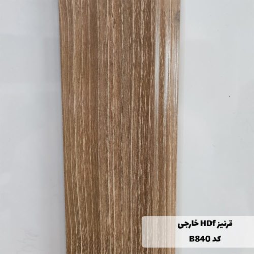 راهنمای خرید قرنیز خارجی کد 840