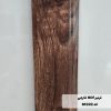 قرنیز رنگ تیره کد 1020