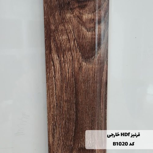قرنیز رنگ تیره کد 1020