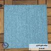 موکت تایل اداری کد 1005 رنگ طوسی روشن
