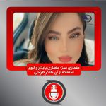خانم ماریا مرادی معماری سبز و معماری پایدار