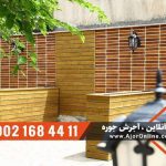 نمای دیوار حیاط