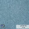 موکت تایل اداری رنگ طوسی کد 2001