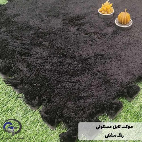 موکت تایل پازلی رنگ مشکی
