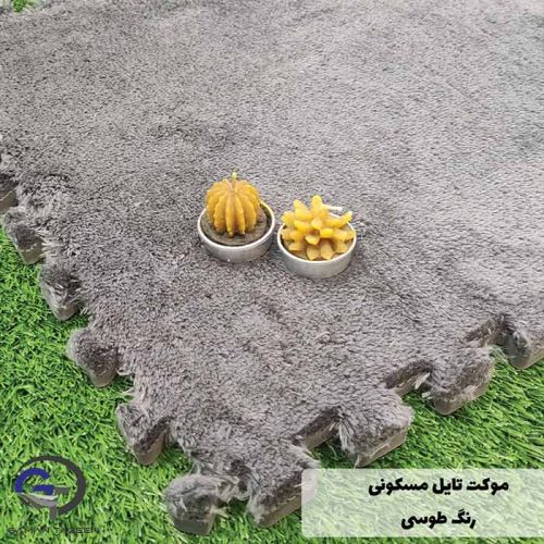 موکت تایل پازلی رنگ طوسی