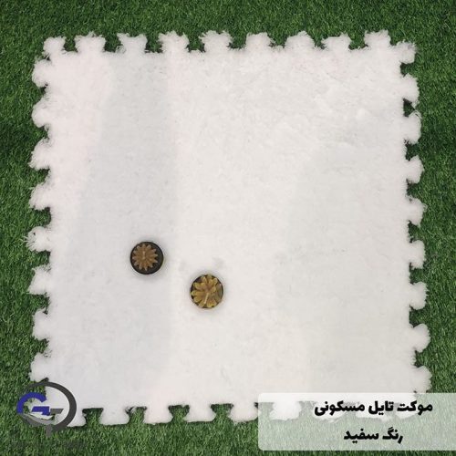 موکت تایل مسکونی رنگ سفید پازلی
