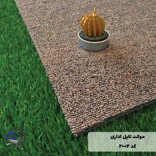Carpet-tile-2004-2 موکت تایل ایرانی The best کد 2004