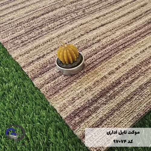 موکت تایل ایرانی The best کد 97074