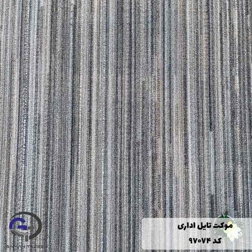 موکت تایل ایرانی The best کد 97074