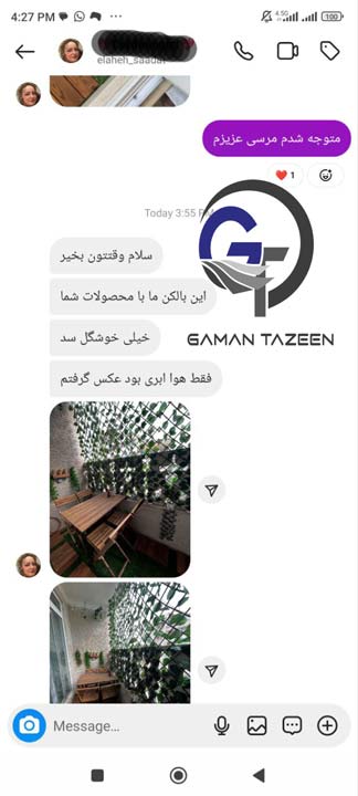 ترموود