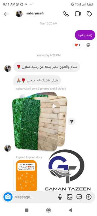 ramezan niya 2