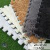 موکت تایل مسکونی همه رنگ ها