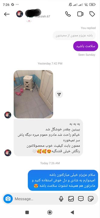 akbari 1