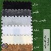 موکت تایل مسکونی همه رنگ ها