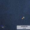 موکت تایل ایرانی The best کد 1007