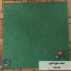 موکت تایل ایرانی The best کد 1010