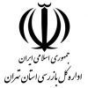 نمونه کار ها 66 gaman projects 14