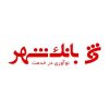 نمونه کار ها 72 gaman projects 40