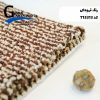 موکت آرتا طرح پلازا