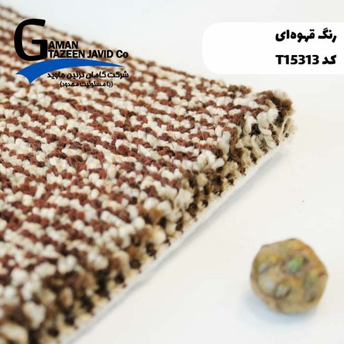 موکت آرتا طرح پلازا
