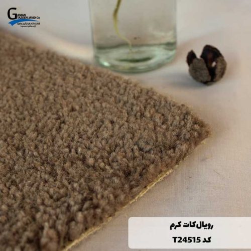 موکت آرتا طرح رویال