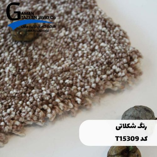 موکت آرتا طرح پلازا