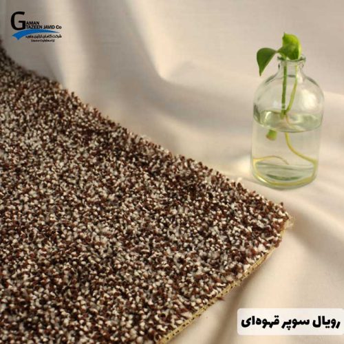 موکت آرتا طرح رویال