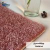 موکت آرتا طرح رویال