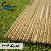 موکت تایل آرتا کد 2004